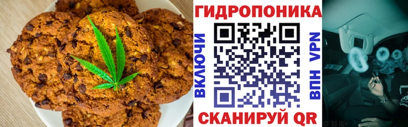 купить  сайты  Кумертау  Печенье с ТГК конопля 