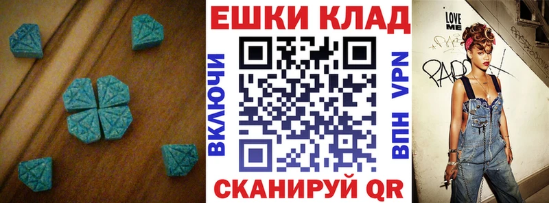 площадка Telegram  Кумертау  ЭКСТАЗИ DUBAI 