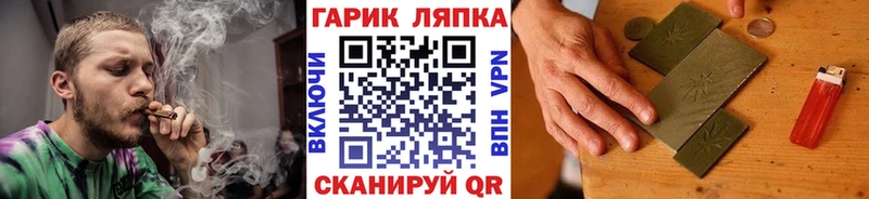 OMG зеркало  Кумертау  ГАШИШ гарик 