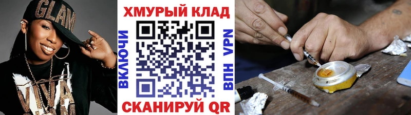 ГЕРОИН афганец  закладки  hydra онион  Кумертау 