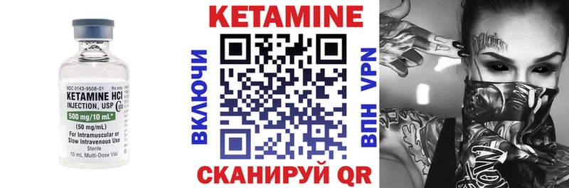 купить   OMG ссылка  КЕТАМИН ketamine  Кумертау 