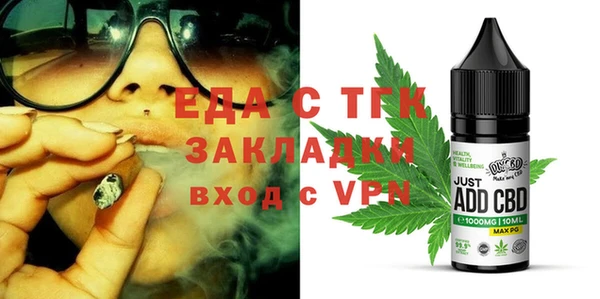 синтетический гашиш Балахна