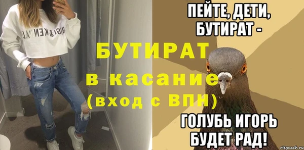 синтетический гашиш Балахна