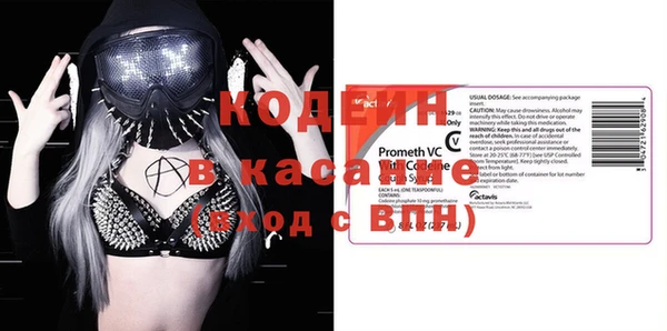 синтетический гашиш Балахна