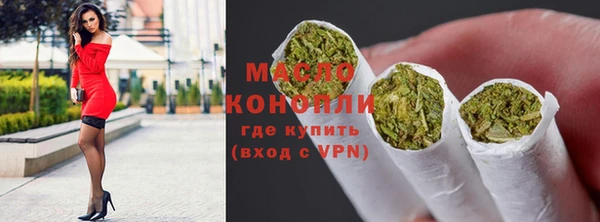 синтетический гашиш Балахна