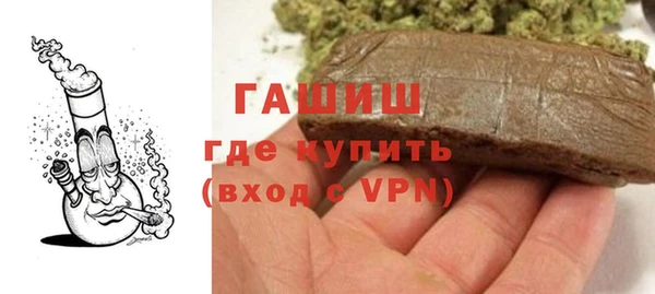 синтетический гашиш Балахна