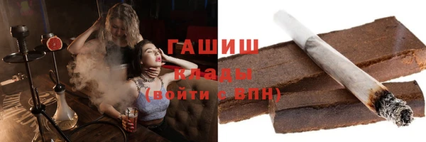 синтетический гашиш Балахна