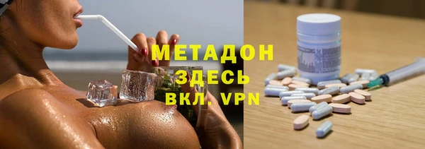 синтетический гашиш Балахна