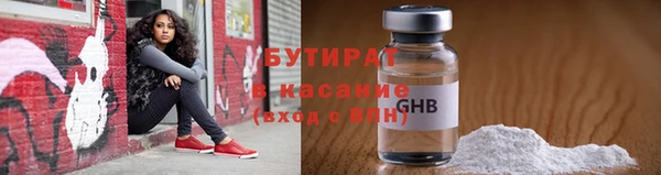 синтетический гашиш Балахна