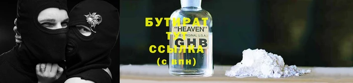 героин Балабаново