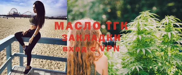 синтетический гашиш Балахна