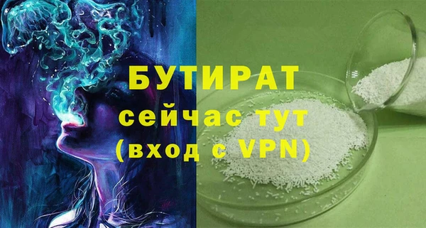 PSILOCYBIN Баксан