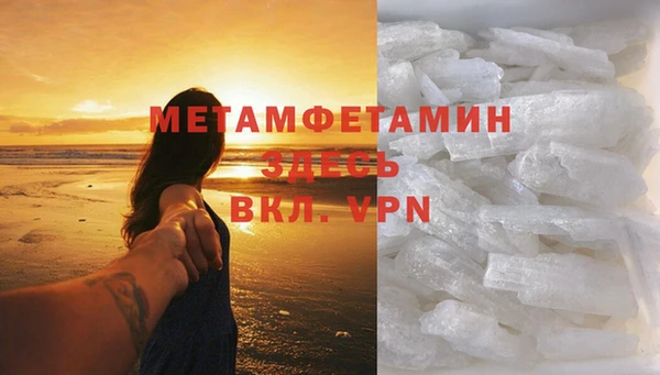 героин Балабаново