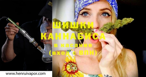 синтетический гашиш Балахна