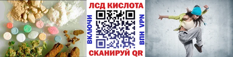 ЛСД экстази кислота  omg ссылки  Кумертау 