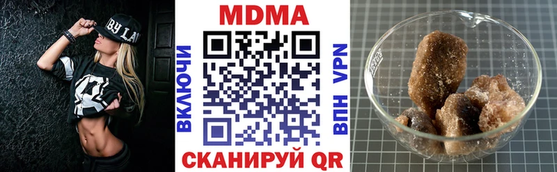 МЕГА зеркало  купить   Кумертау  MDMA VHQ 