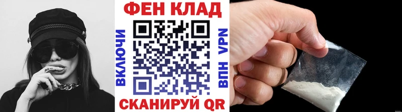 даркнет формула  Кумертау  Первитин винт  МЕГА как войти 