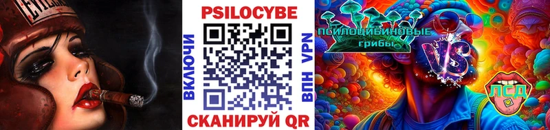Галлюциногенные грибы мухоморы  Кумертау 